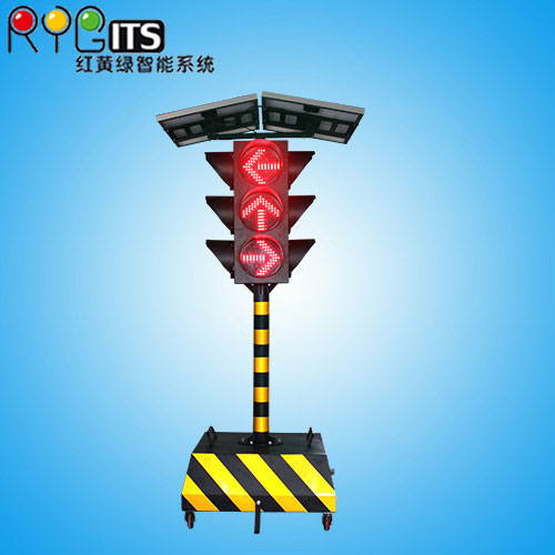 深圳市红黄绿智能交通产品太阳能移动信号灯A款箭头