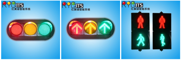 红黄绿交通信号灯系列产品图